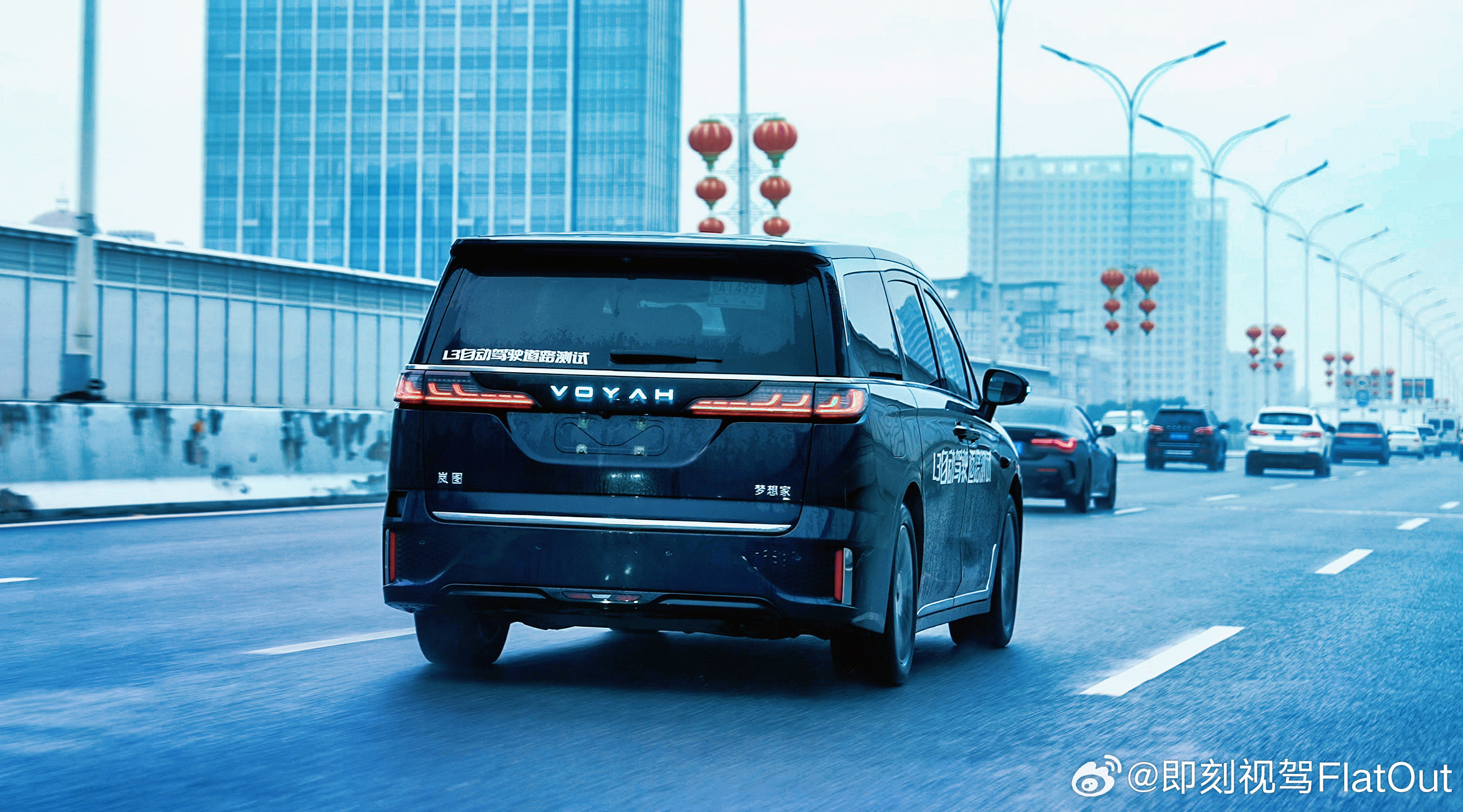 刚看到岚图梦想家L3道路实测曝光，这是不是要上L3自动驾驶呢？给大家普及一下什么