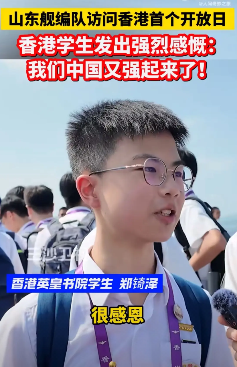 这段采访让我自愧不如！香港学生在接受央妈采访时，这么一个小细节令人沉默，发