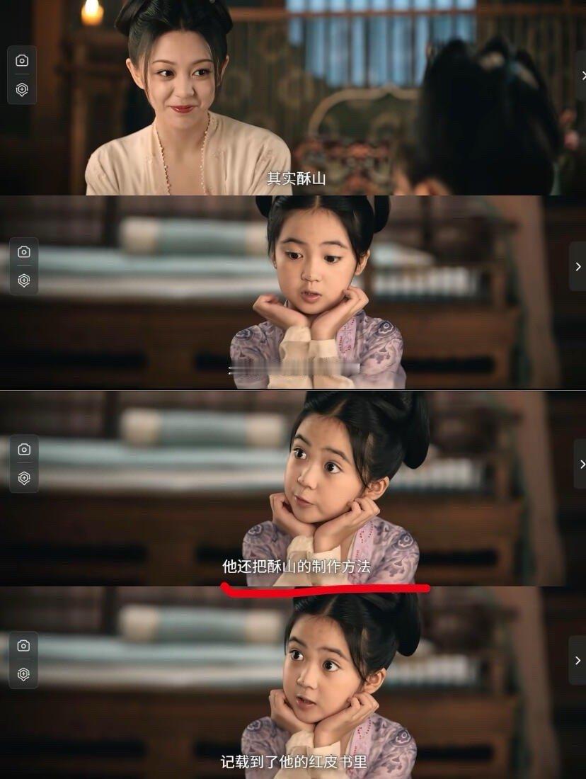 唐朝诡事录三部有很多地方都是衔接的，看得出编剧的用心