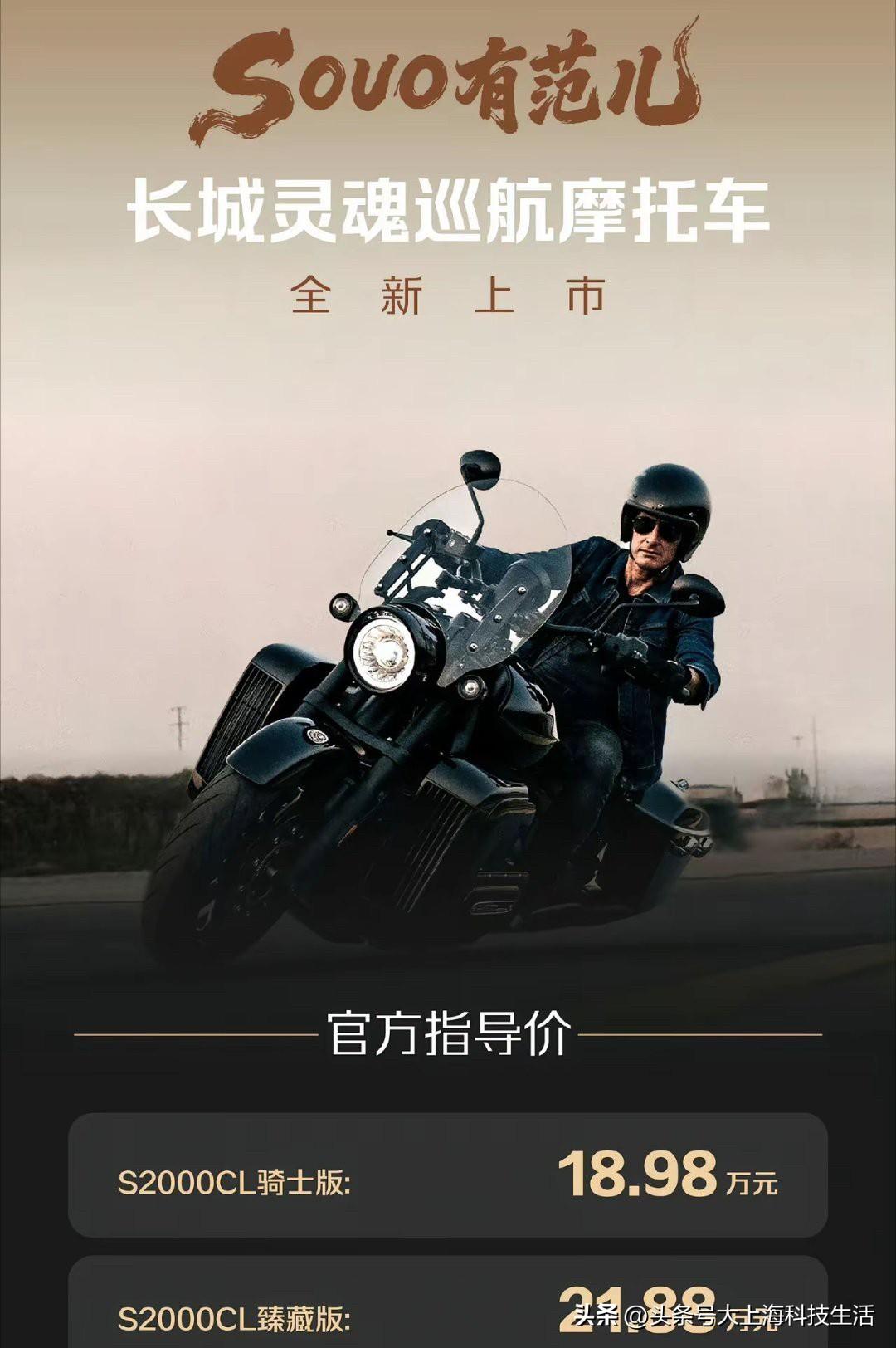 别光夸张雪牛逼，重庆才是真牛张雪刚拿世界两连冠，第二天就直接给200亩工业用