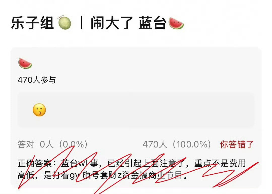 大海传也是拿的浙江文化艺术发展基金，去年就被人扒过好像不正常～