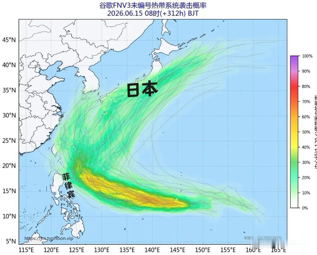 今年第7号台风“米克拉”预计在6月20日前后位于西北太平洋或菲律宾东面海域一带生