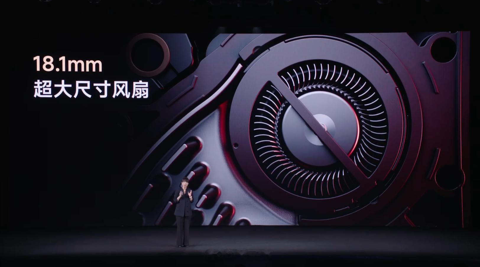 REDMIK90Max新品发布会开始啦REDMI的主动风冷散热系统出的