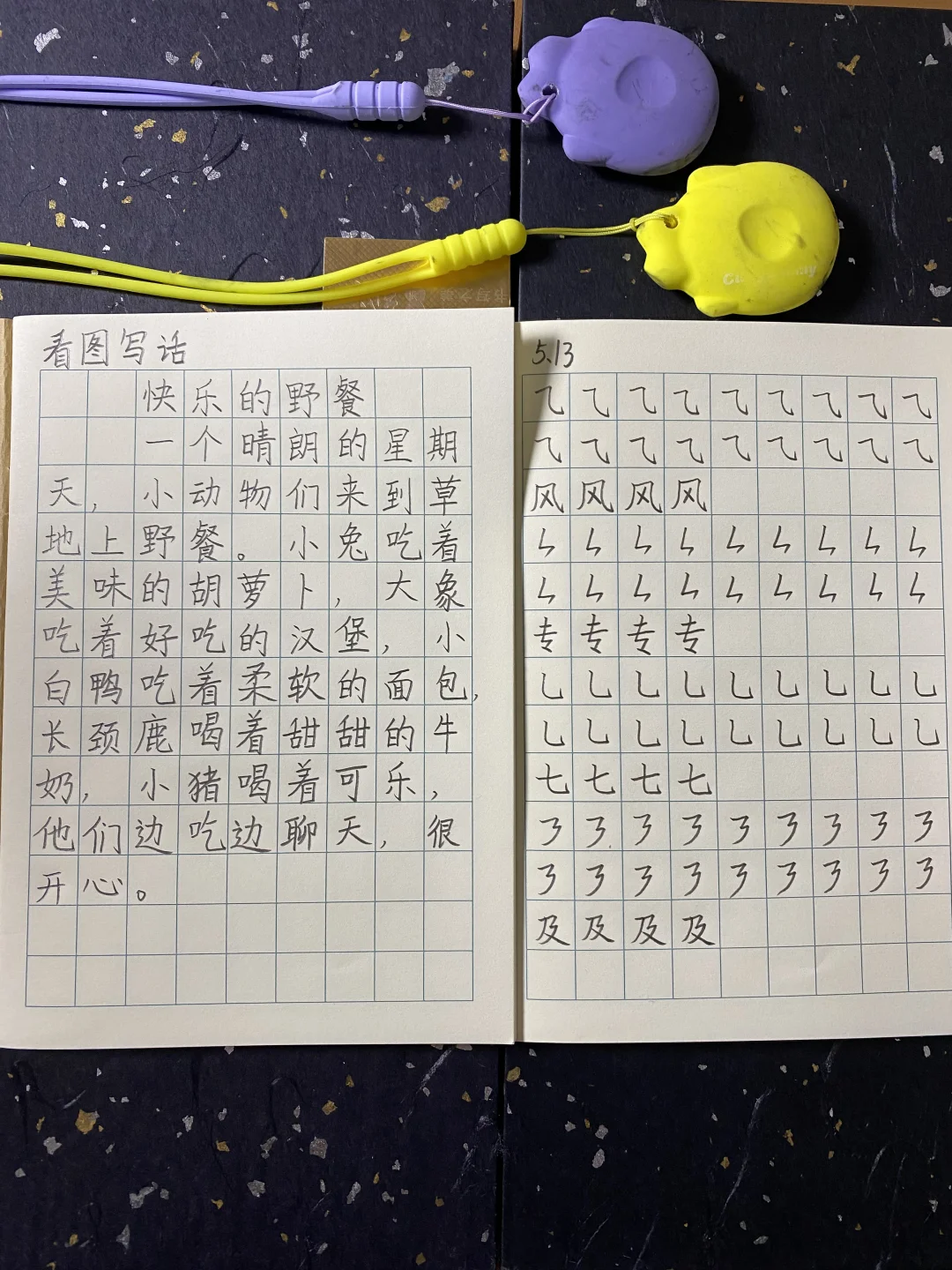 一年级不报班在家练好字，掌握这3个关键点