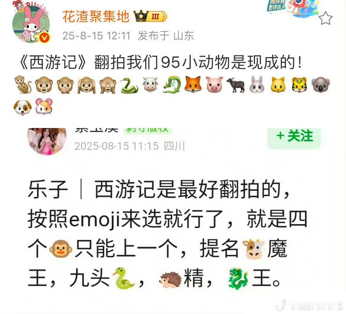 你别说，我真想看​​​