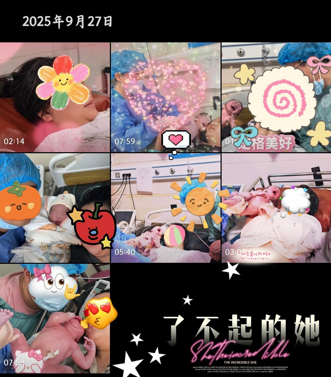从周一早上起床开启这一周的马不停蹄这个周，很多门诊产检的宝妈要面临分娩，有需
