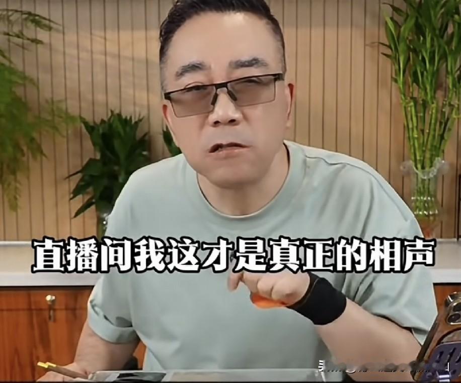 杨议直播间直言：自己直播里才是真相声，直言小黑的段子上不了春晚！杨议直播闲