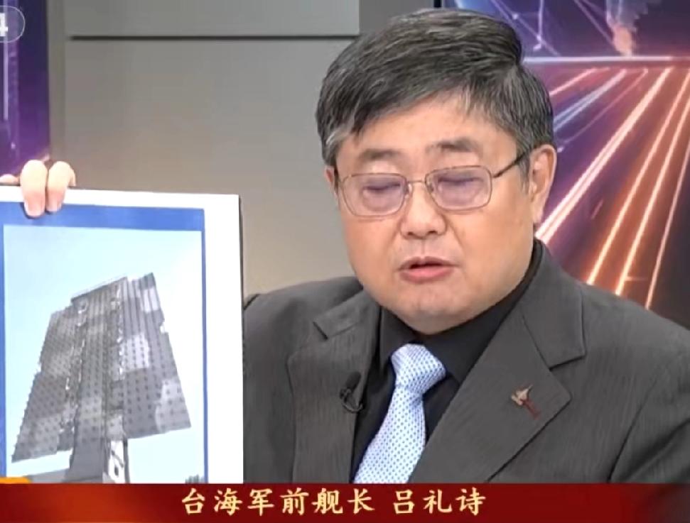 台湾前海军舰长吕礼诗说发现F-22隐身战机的就是这款雷达，这款雷达的体形大，对隐