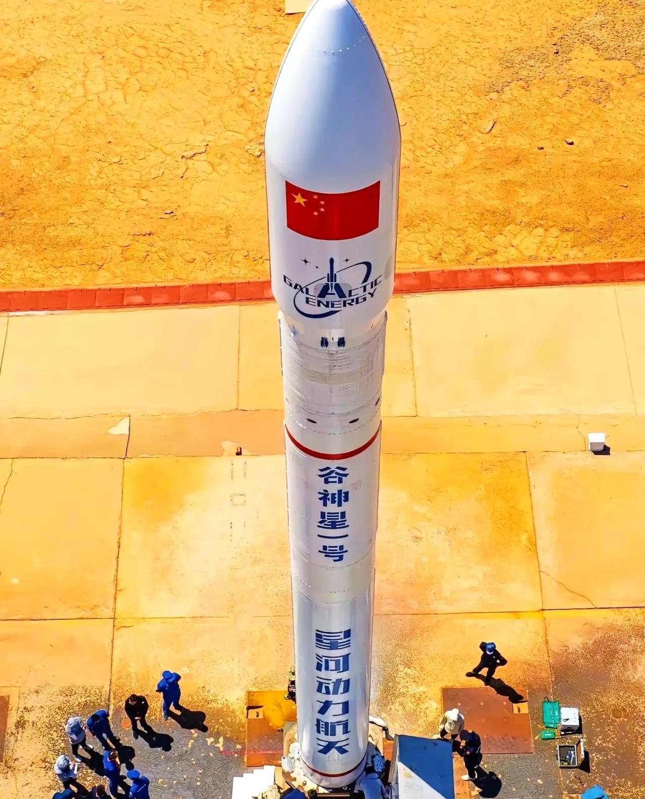 遗憾！发射失败了！谁看了谷神星一号遥十九的发射不揪心？11月10号中午，火箭