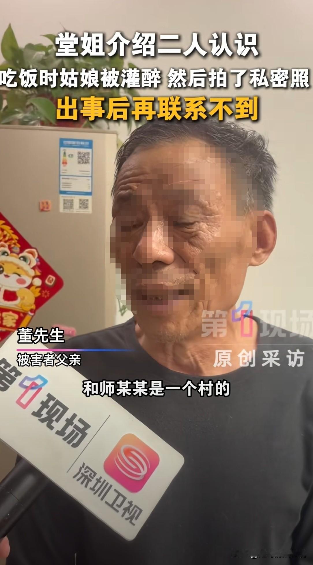 陕西西安，女子堂姐，隐瞒同村男子已婚有两个孩子的真相，把他介绍给堂妹，3人第1次