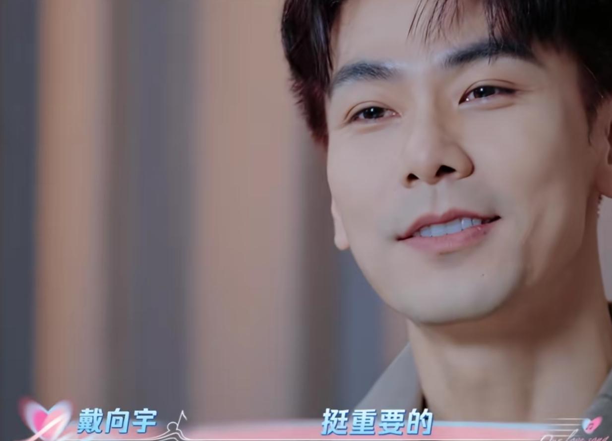 戴向宇：“我觉得婚姻里孩子非常重要，因为两个人在一起久了后，沟通就会越来越少，但