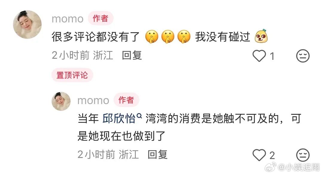 网友提问：汤敏发生了什么