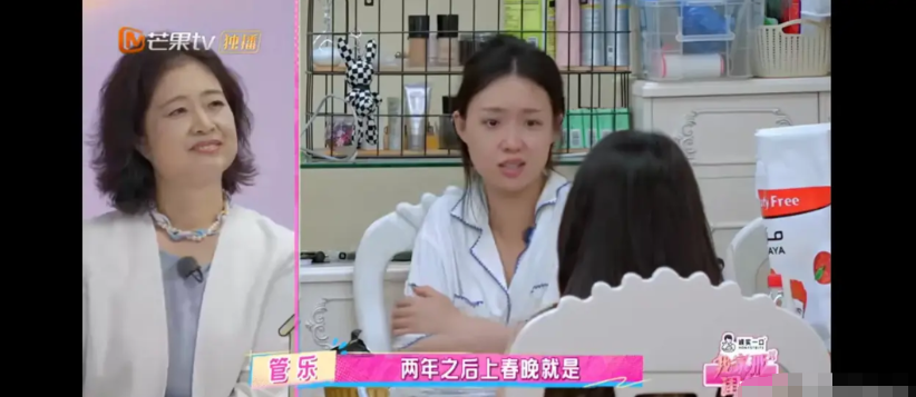 管乐说当年去参加《一年一度喜剧大赛》，她签约的三个经纪公司都不支持，因为一旦她去