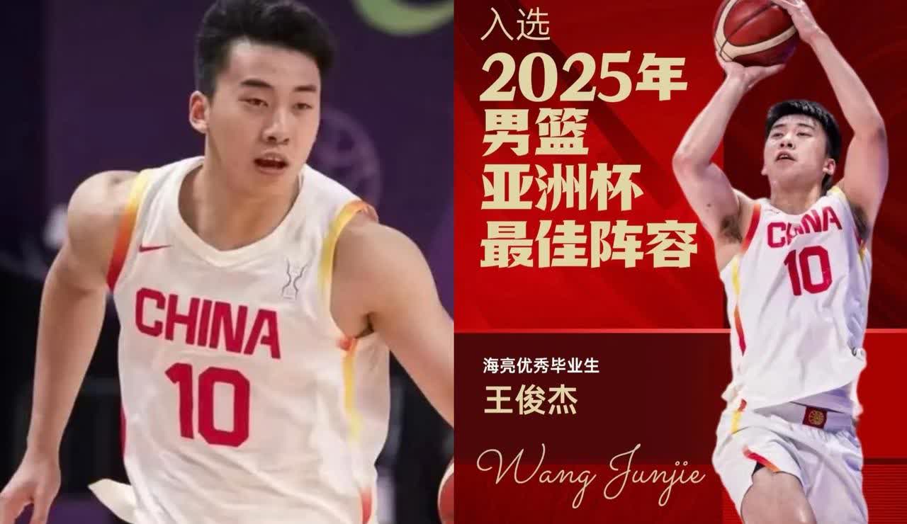 王俊杰这次捅了马蜂窝他怎么都不会想到刚打完亚洲杯，随之而来就是