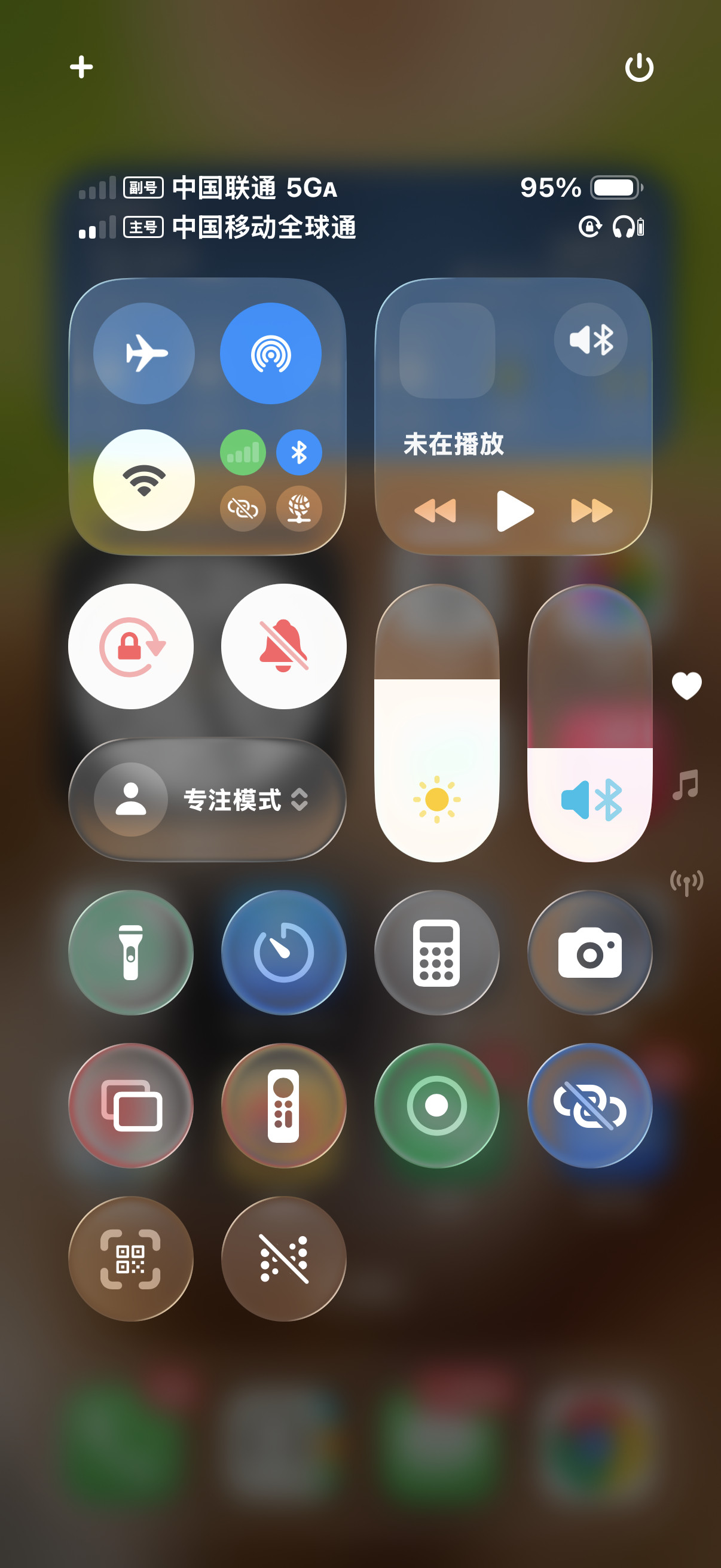 这是知道马上要发新款，远程施法了？？？这几天信号异常的差[吃瓜]​​​