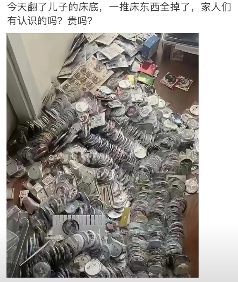 有认识的吗