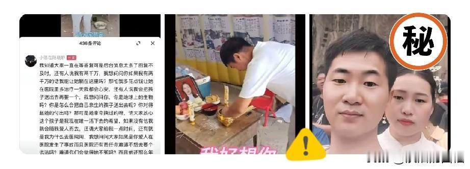 揪心！河南洛阳28岁羊水栓塞产妇已下葬，丈夫说今日接孩子回家这位洛阳丈夫接下