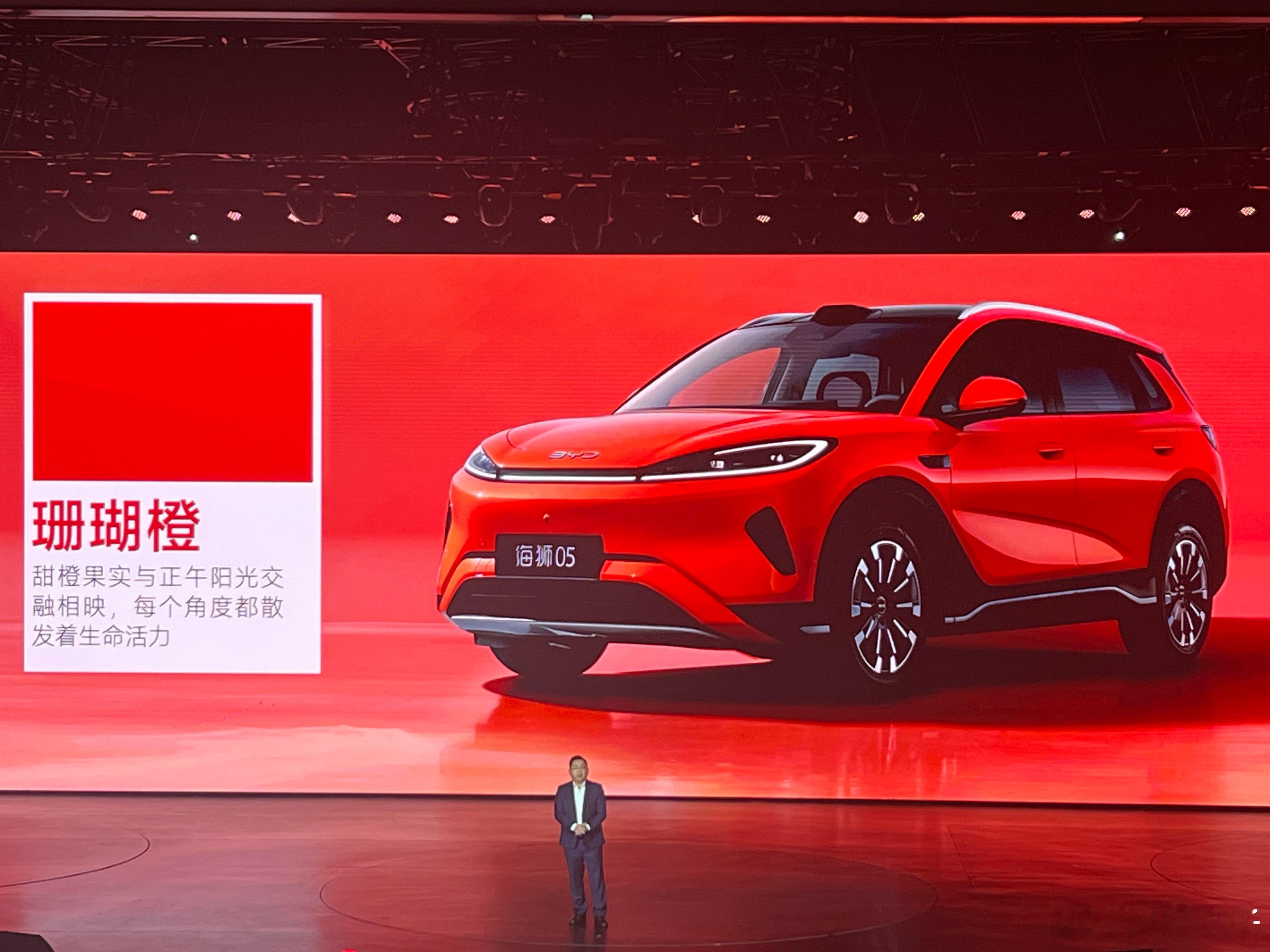 昨晚上市的全新海狮05，真的让我看到了什么叫“价格屠夫级诚意”DM-i插混版9.