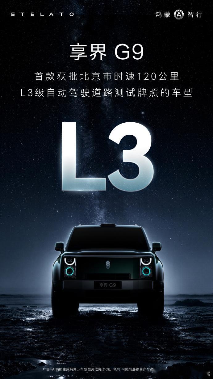 据说还有 M9、V9、G9、S800、V680、V800L3和现在的辅...