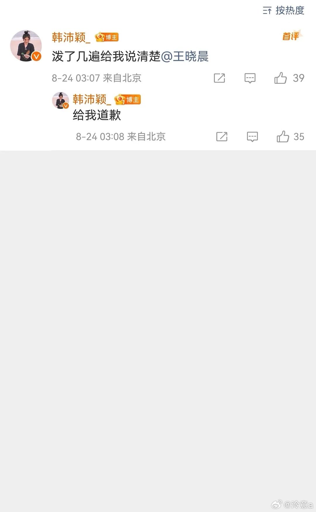 这个人是在干嘛，我去直接硬刚吗​