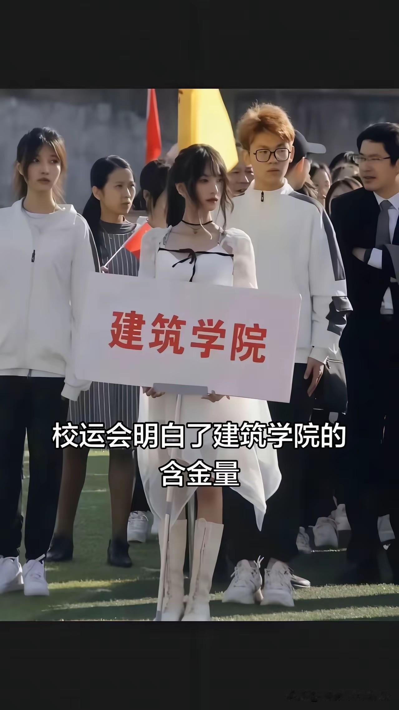 这么高的颜值，毕业以后，应该很多单位抢着要人吧？