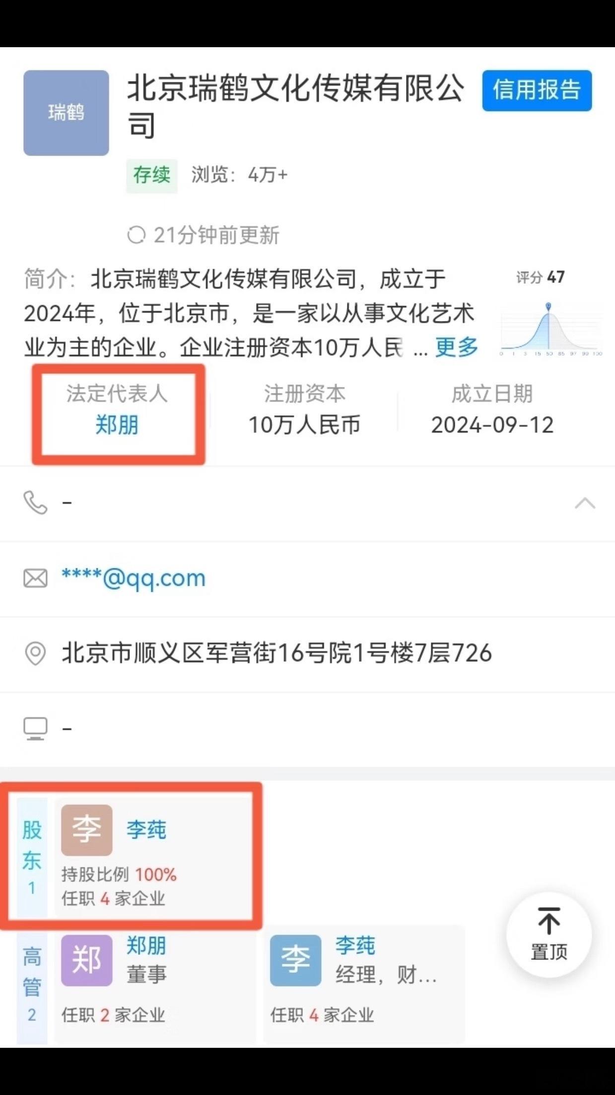谁给梓渝想的公关，这招实在是太高了[doge][doge][doge]又能虐粉又