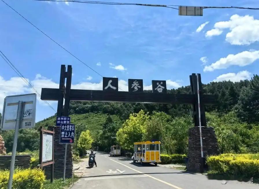 又找到免费又好玩的地方，这条旅行攻略一定适合你！我给大家找到一个山青水秀的露