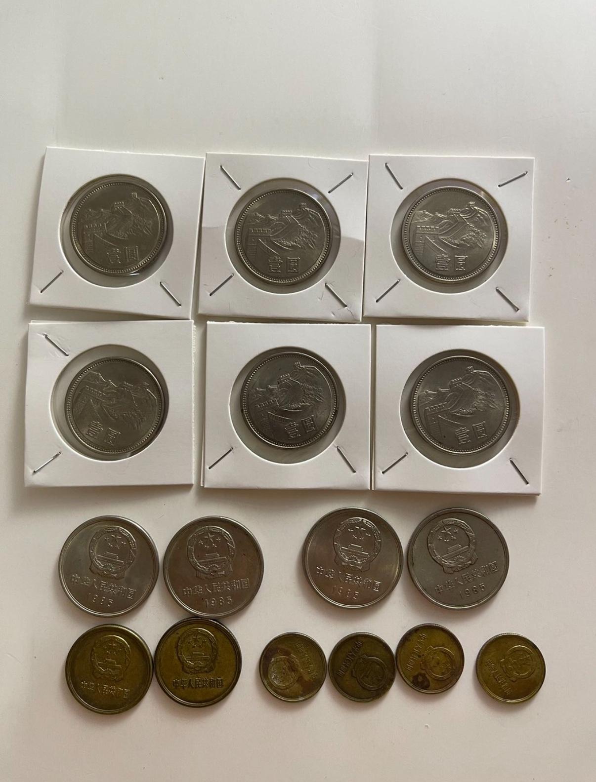 家里收藏的长城币，大家看看值不值这些钱。81年的和85年的1角有4枚，卖家给5