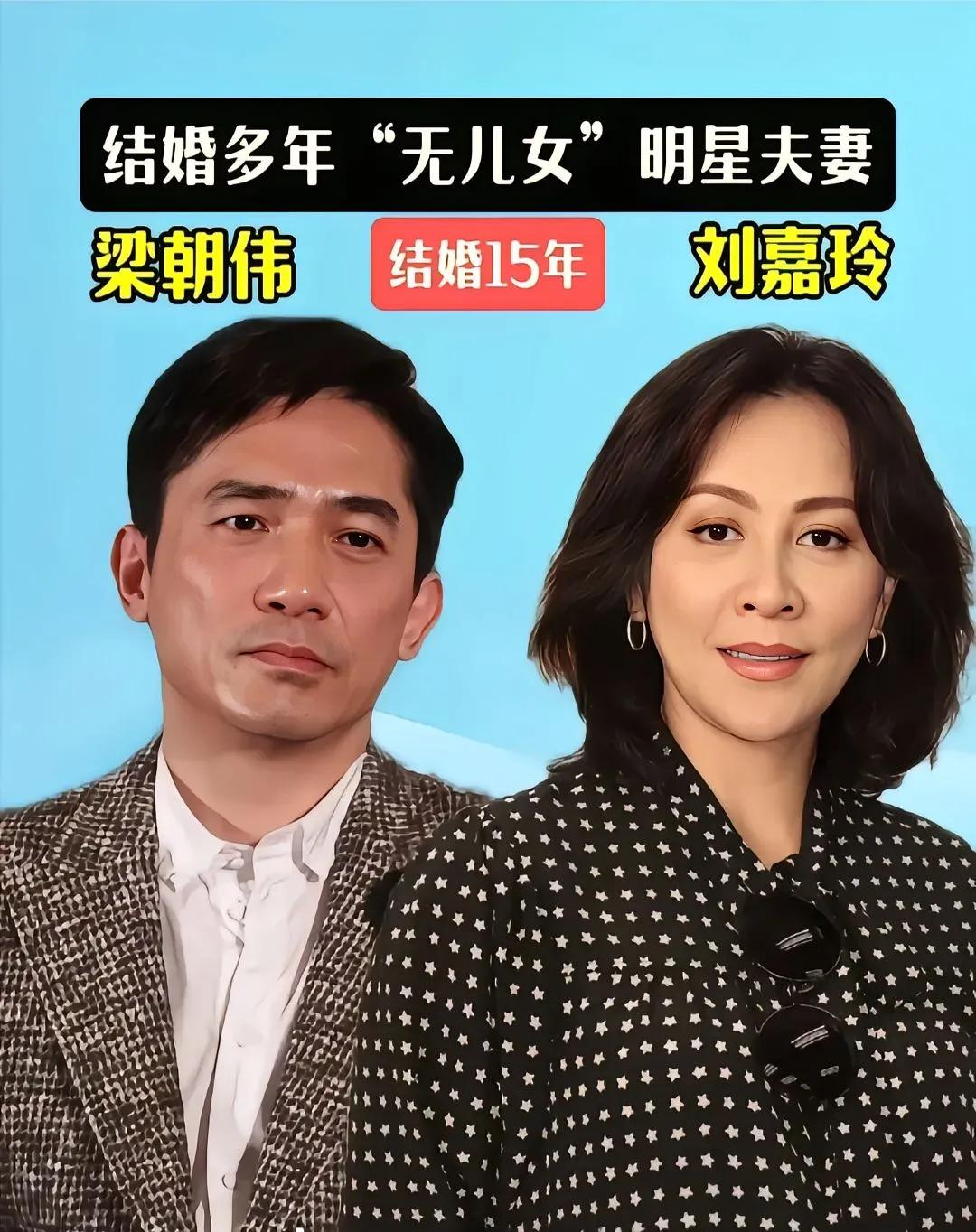 戏红人红的明星夫妻爱情事业两不误