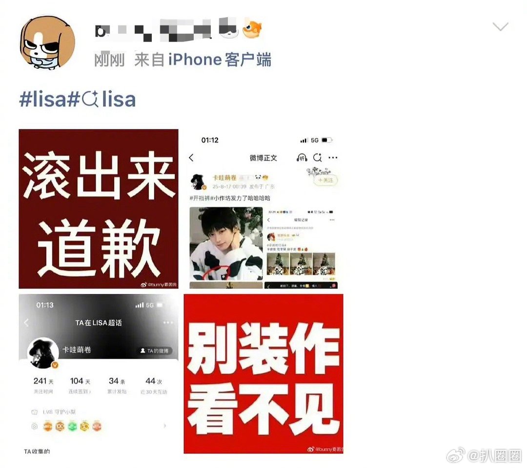 这是发生了什么～​​​