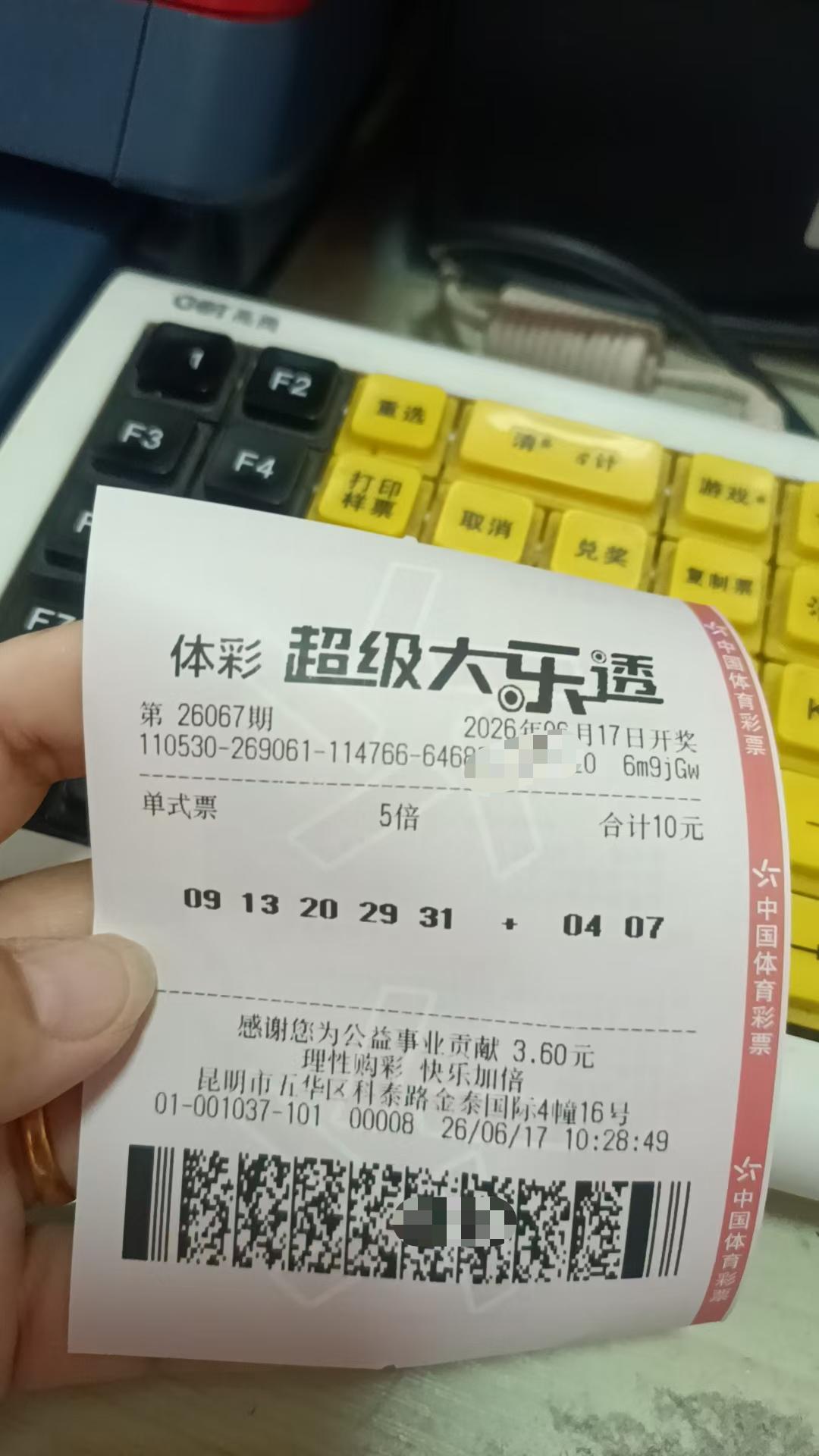 无需多言，肉串吃到了就行[墨镜]信你的人自然信你，不信你的人总有黑你的点。