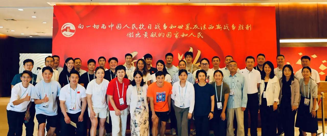 9月3日纪念抗战胜利80周年大会上，体育健儿齐聚天安门观礼。合影中，张雨霏稳居C