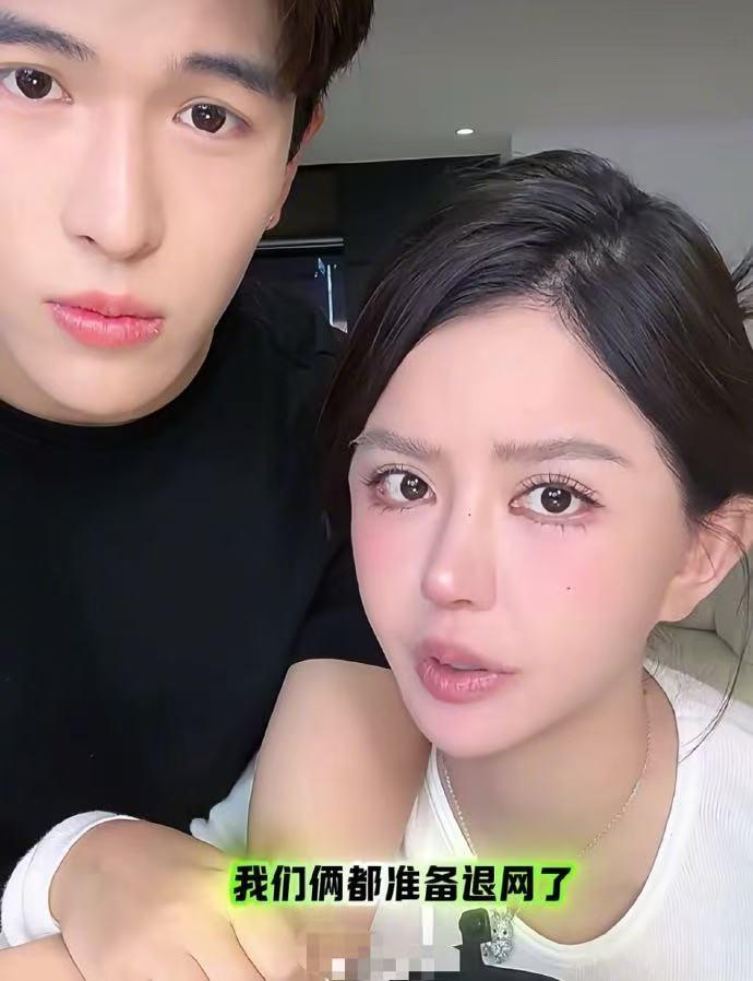 韩安冉已经在准备退网了！！直播里称自己要在这两年使劲赚，带几个主播出来然后转战幕
