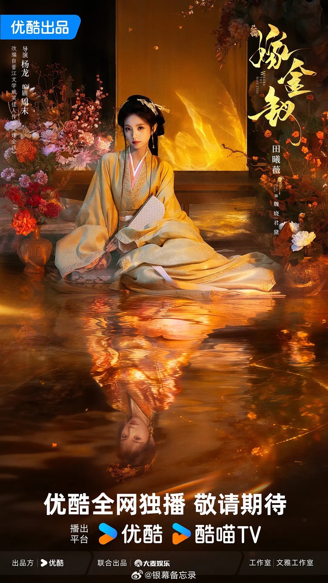 对比下来，战国袍和嫁金钗真的赢麻了，尤其是嫁金钗，精致度直接拉满，质感好太多了