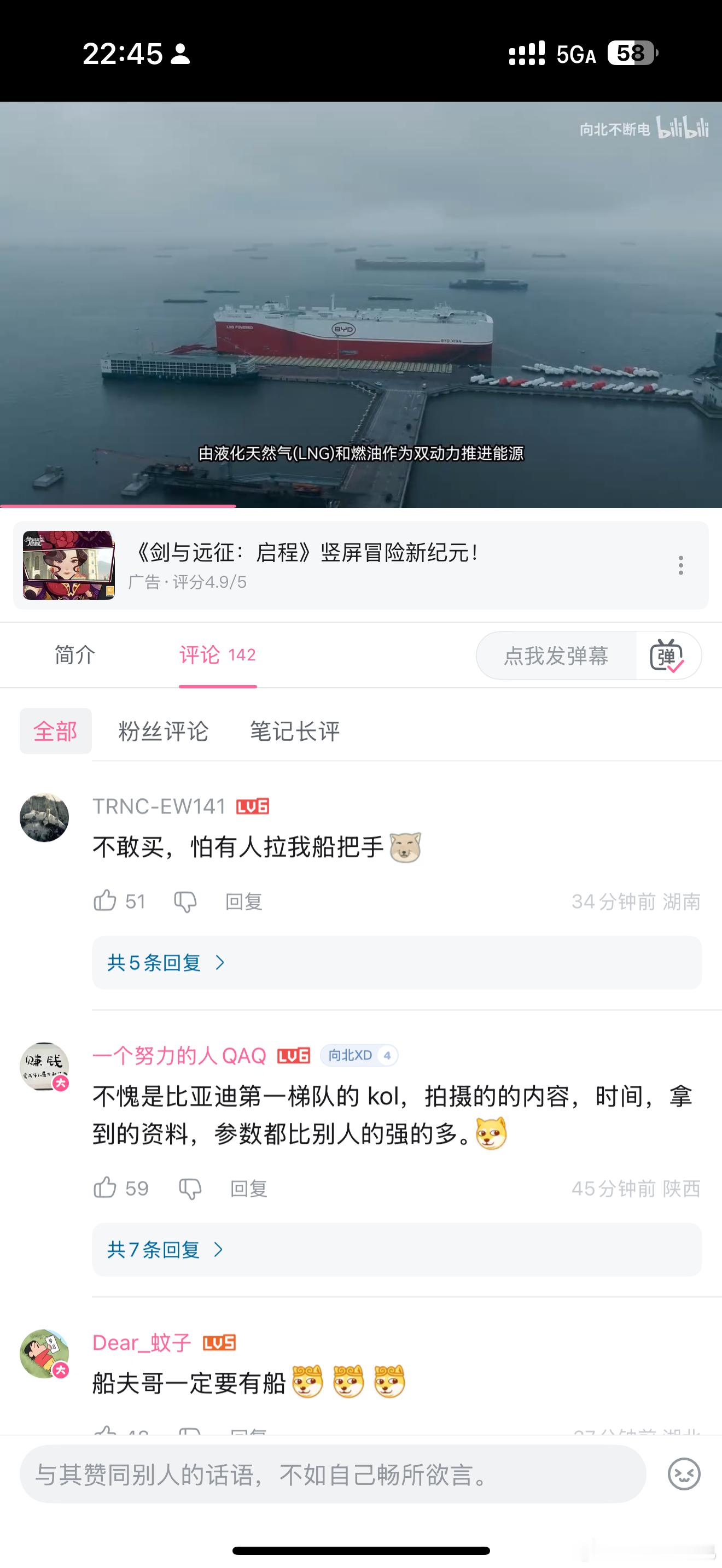 笑死在评论区了[笑着哭][笑着哭]​​​