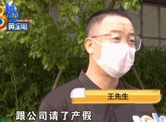 嚣张至极！浙江一女子生完孩子后，按照公司批准休6个月产假，本以为安心陪伴宝宝成长