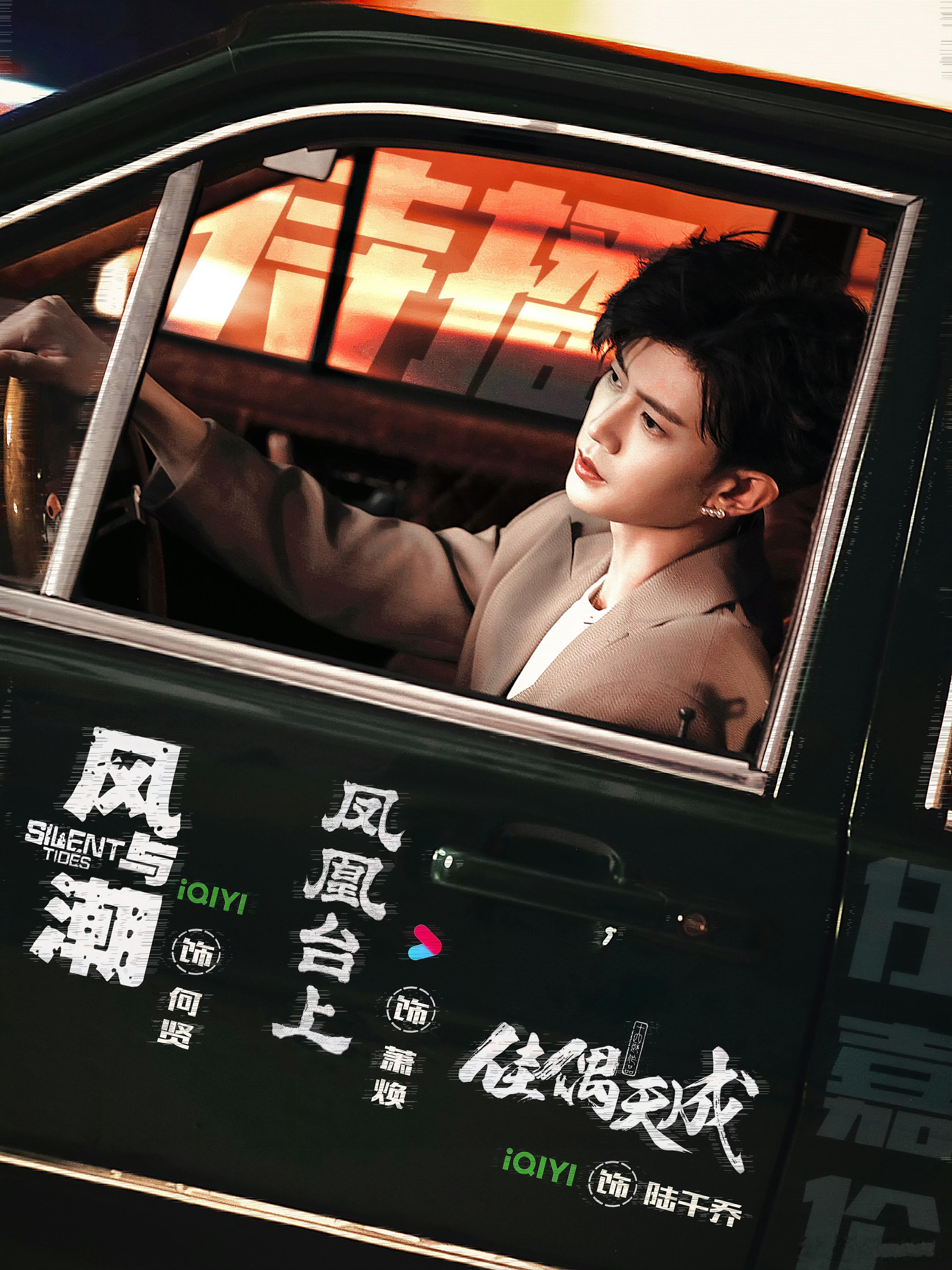 任嘉伦，真的是一位值得被我狠狠夸的演员！他的演艺之路满是拼搏与坚持，从运动员到机