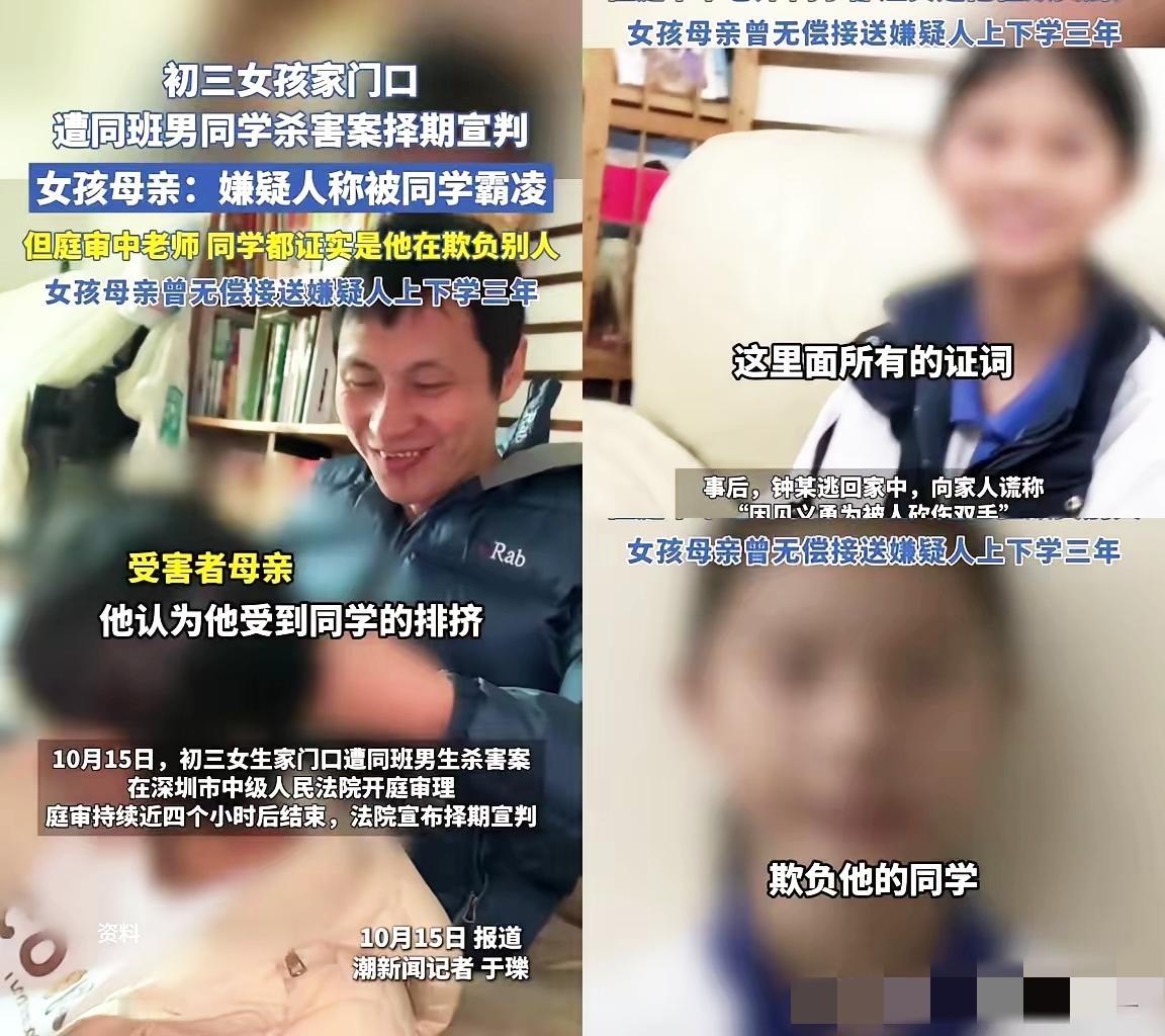 接送3年的邻居娃，为何对我女儿下死手？真的被这个新闻气到发抖！曾阿姨好心接