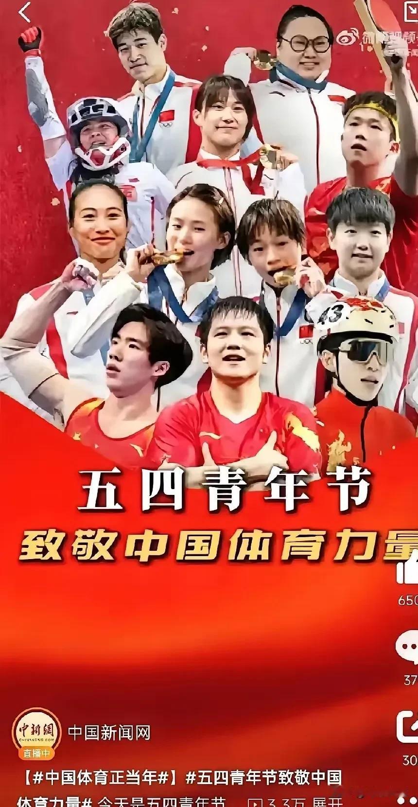 东哥是不是真的要回来了？！最近东哥有点热啊！龙副主席接受采访毫不吝啬夸赞！又是
