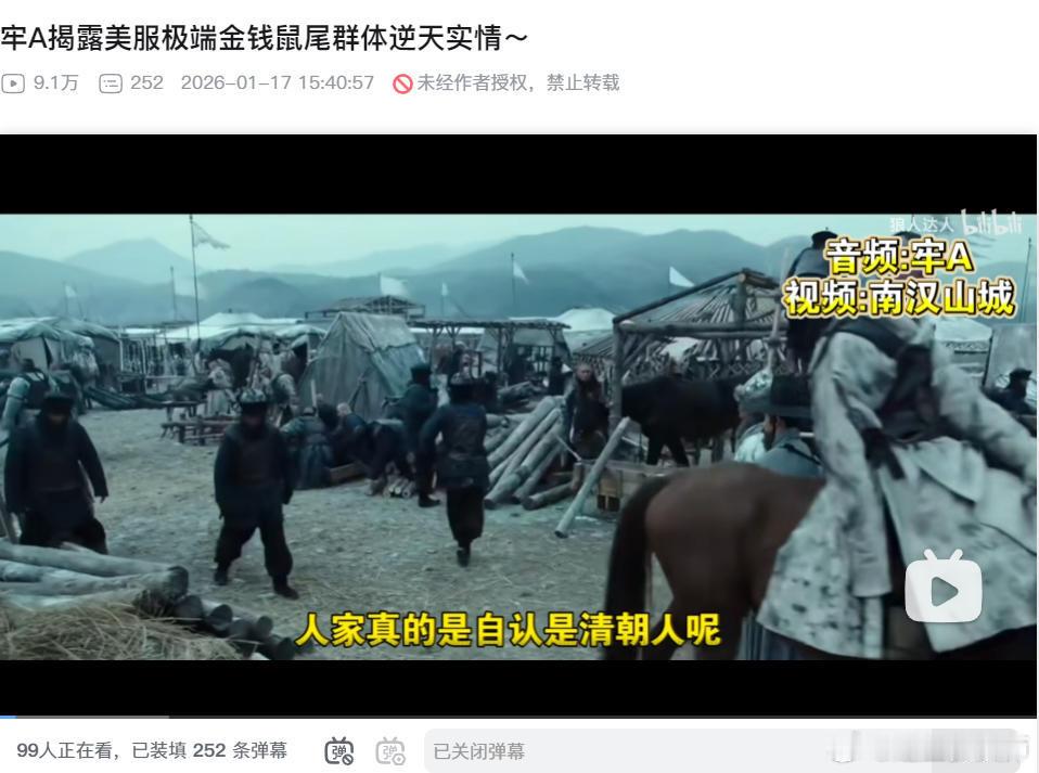 牢A谈西雅图唐人街里的清朝遗老遗少。感觉有点突破认知，要点如下：这帮人真的指望“