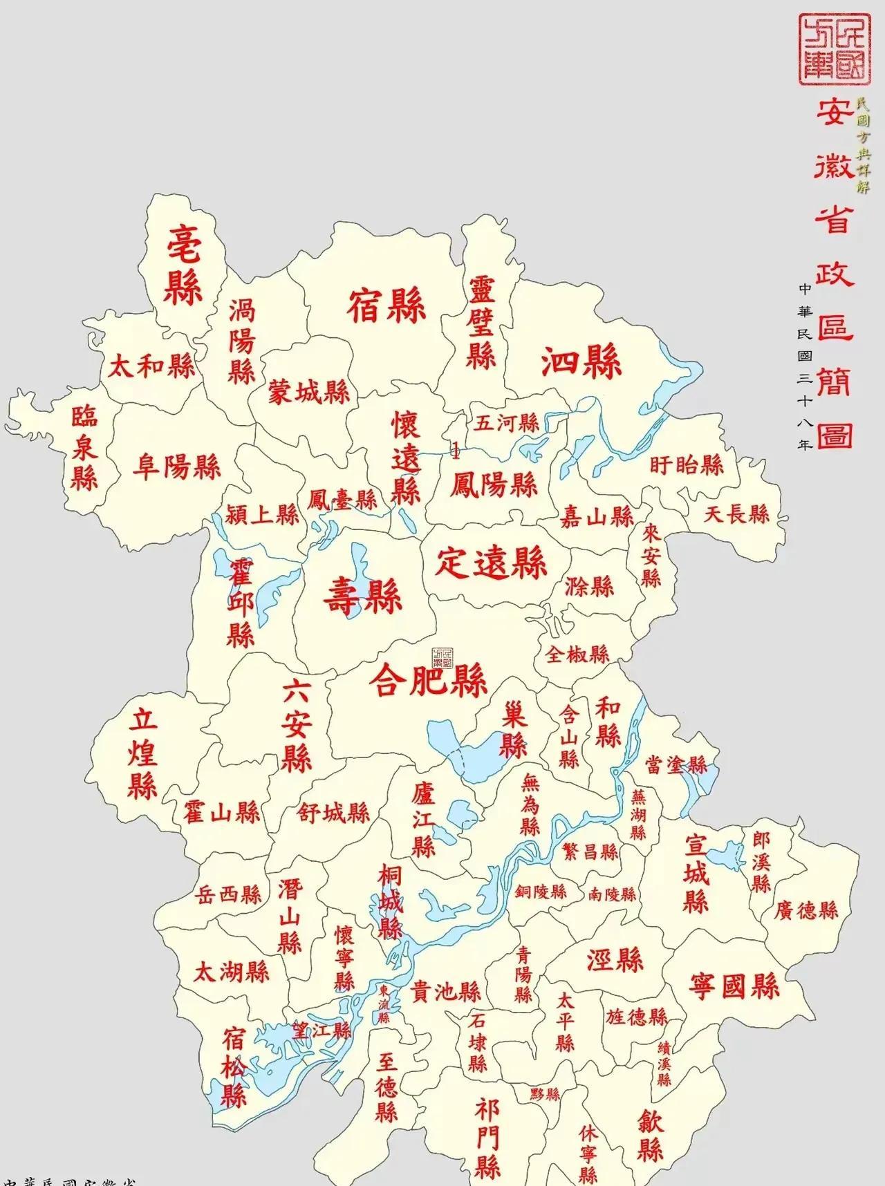 从这张地图来看，合肥县就是安徽的中心。所以，选择合肥作为省会是正确的。当时，安