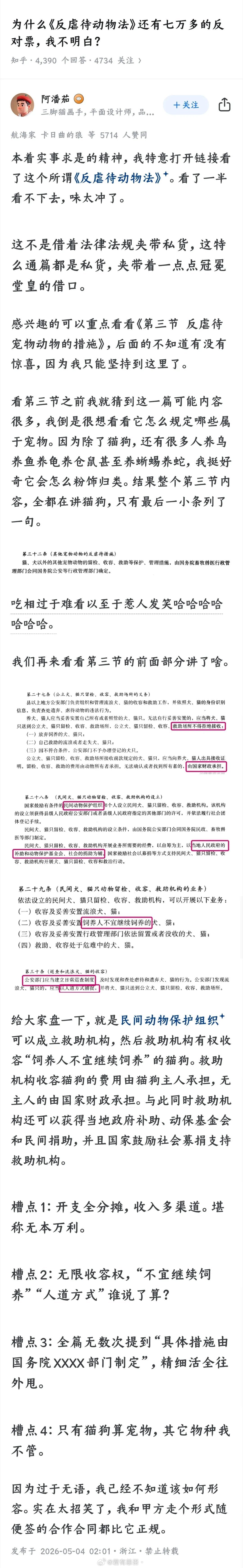 这和美国那些环保组织套取政府资金的套路一模一样。
