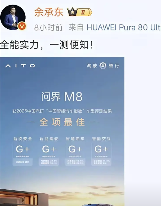 这下余承东是彻底不低调了，以前为了顾及友商的脸面，还藏着掖着，这回一张图直接