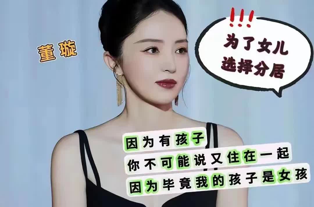 董璇跟高云翔在一起的时候，高是顶事的那方。是那种不仅掏钱买单，而且忙里忙外的女婿