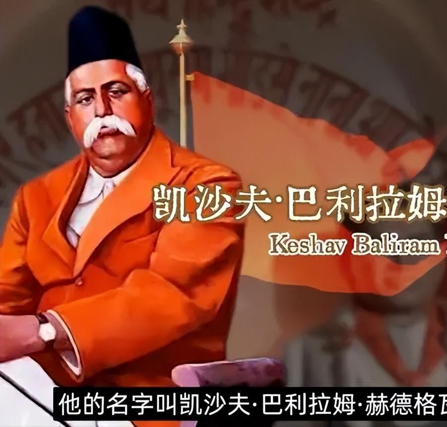 揭秘印度“隐形”执政党！两亿党员是虚，背后四百万精英才是真？你以为印度是莫迪和