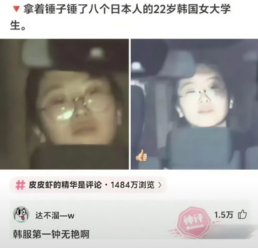 这下一看气质就很不错啊