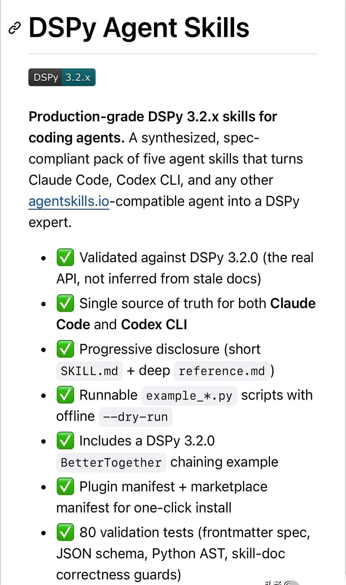 一个叫dspy-agent-skills的项目在GitHub上开源了，专给D