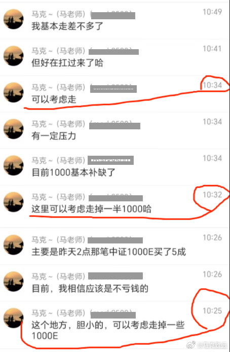 午评昨日a股走出大长腿深V，今日复刻同款深V的概率不大感谢主力，让俺们在上午最