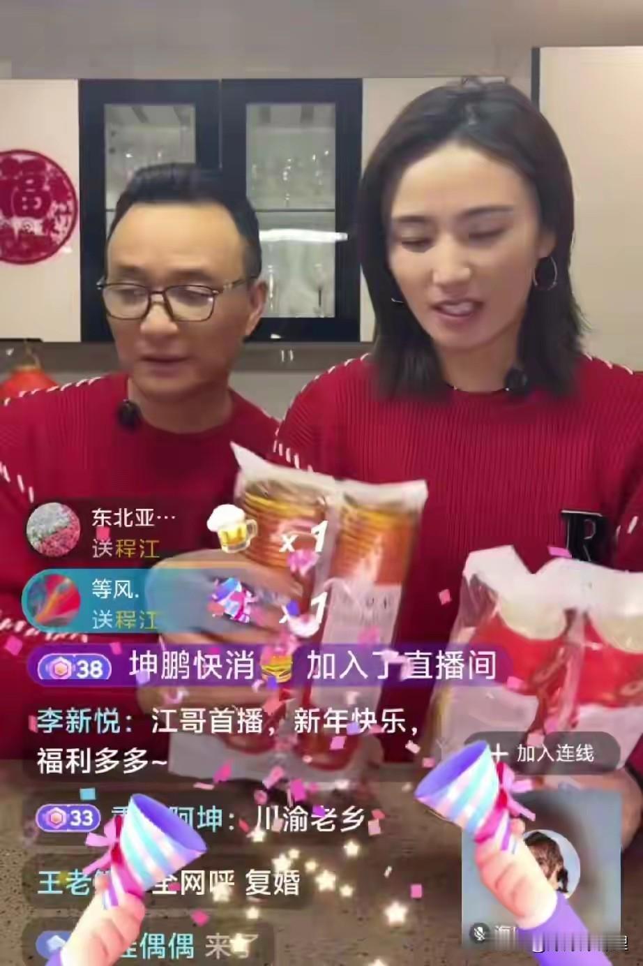 刷到李亚鹏老丈人程江的首场直播，心里真有点不是滋味。63岁的人了，本该是提笼