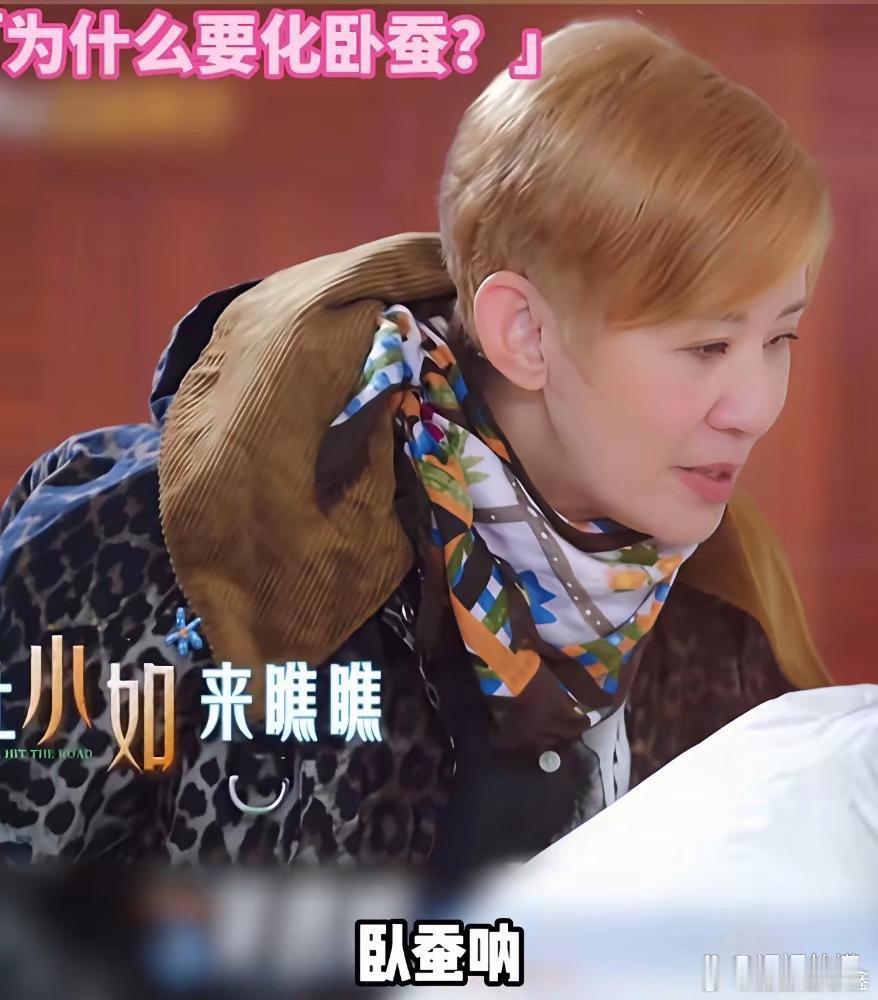 吴君如盯着周冬雨的脸，当着一桌人问：你眼睛下面画这俩鼓包，到底图啥。周冬雨筷子悬在半空，愣是没接住话